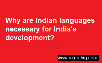 Importance of Indian Language